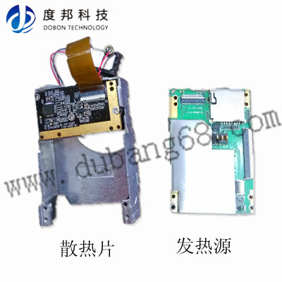 行车记录仪应用DOBON导热石墨片案例(图1)