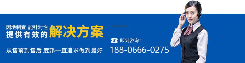 度邦有基材导热双面胶带热解决方案