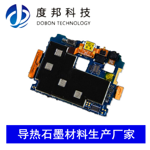 石墨片应用导航行车仪散热方案(图1)