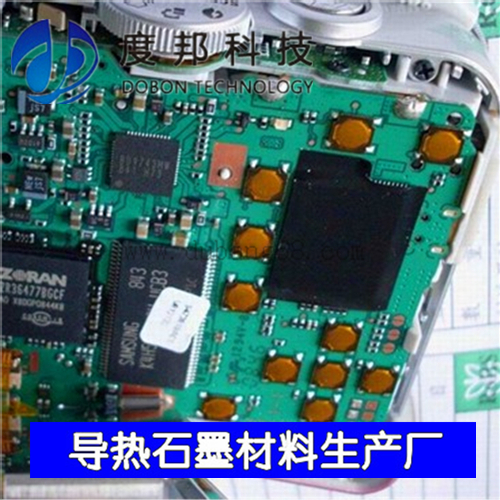 导热石墨片