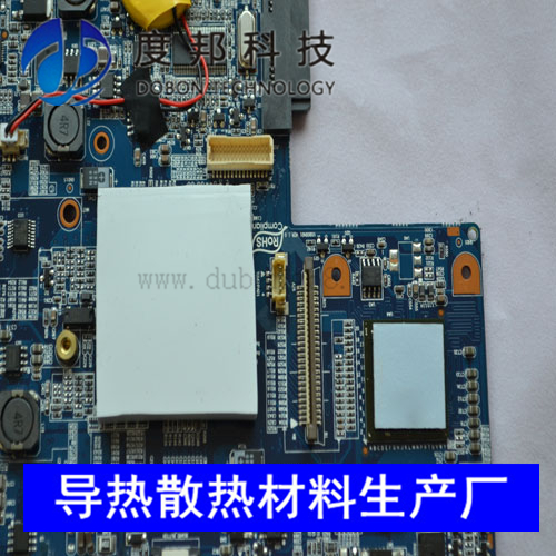 导热硅胶片